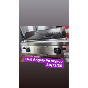 Μεταχειρισμένο Grill Angelo Po αερίου‼️