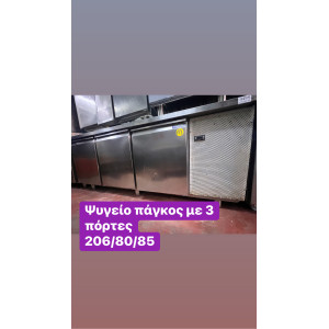 Μεταχειρισμένο ψυγείο πάγκος με 3 πόρτες ‼️