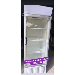 Μεταχειρισμένο ψυγείο αναψυκτικών ‼️