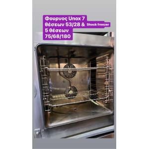 Mεταχειρισμένος φούρνος Unox 7 θέσεων & shock freezer 5 θέσεων‼️