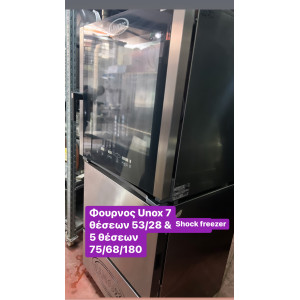 Mεταχειρισμένος φούρνος Unox 7 θέσεων & shock freezer 5 θέσεων‼️