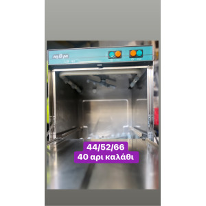 Μεταχειρισμένο πλυντήριο πιάτων ΜΒΜ 40άρι‼️
