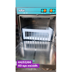 Μεταχειρισμένο πλυντήριο πιάτων ΜΒΜ 40άρι‼️