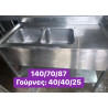 Μεταχειρισμένη διπλή λάντζα ‼️