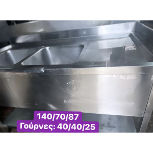 Μεταχειρισμένη διπλή λάντζα ‼️