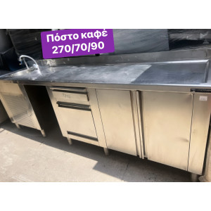 Μεταχειρισμένo πόστο καφέ, με αριστερό λαντζάκι, ψύκτη, ένα συρτάρι, αμπάρι και διπλό ντουλάπι ‼️
