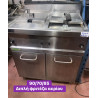 Μεταχειρισμένη επιδαπέδια φριτέζα αερίου, 2 κάδων ‼️
