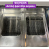 Μεταχειρισμένη επιδαπέδια φριτέζα αερίου, 2 κάδων ‼️