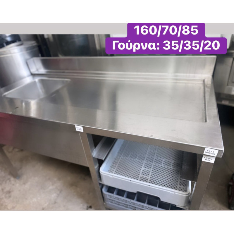 Μεταχειρισμένη μονή λάντζα, ιδανική και για τοποθέτηση μπασκετών ‼️