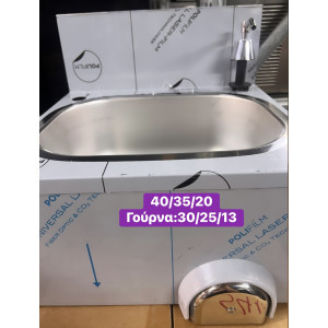 ΚΑΙΝΟΥΡΓΙΑ επιτοίχια λαντζάκια με γονατοβαλβίδα, βρύση και απλικατέρ κρεμοσάπουνου ‼️