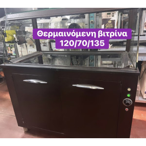 Μεταχειρισμένη επιδαπέδια θερμαινόμενη βιτρίνα‼️