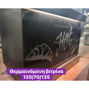 Μεταχειρισμένη επιδαπέδια θερμαινόμενη βιτρίνα‼️