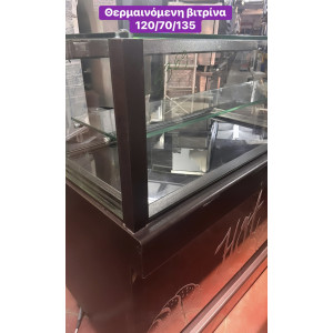 Μεταχειρισμένη επιδαπέδια θερμαινόμενη βιτρίνα‼️