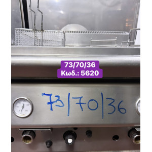 Μεταχειρισμένη διπλή φριτέζα αερίου‼️