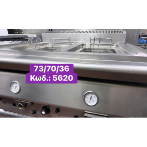 Μεταχειρισμένη διπλή φριτέζα αερίου‼️