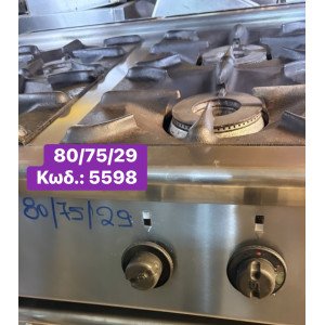 Μεταχειρισμένη εστία αερίου 4 μάτια‼️