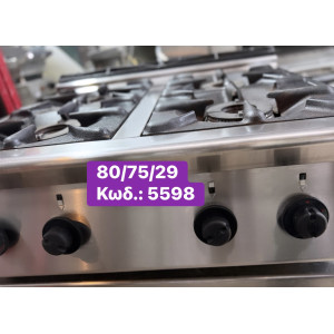 Μεταχειρισμένη εστία αερίου...