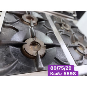 Μεταχειρισμένη εστία αερίου 4 μάτια‼️