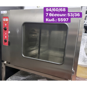 Μεταχειρισμένος φούρνος ρεύματος Convotherm 7 θέσεων: 53/36‼️