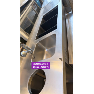 Μεταχειρισμένο bar station‼️