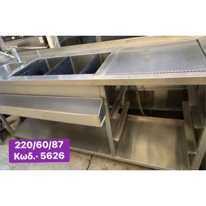 Μεταχειρισμένο bar station‼️