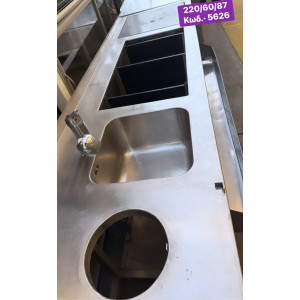 Μεταχειρισμένο bar station‼️