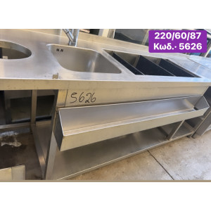 Μεταχειρισμένο bar station‼️