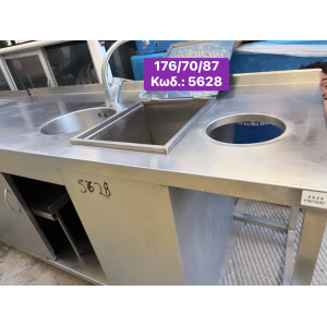 Μεταχειρισμένο coffee station ‼️