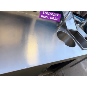 Μεταχειρισμένο coffee station ‼️