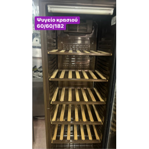Μεταχειρισμένες βιτρίνες κρασιού‼️