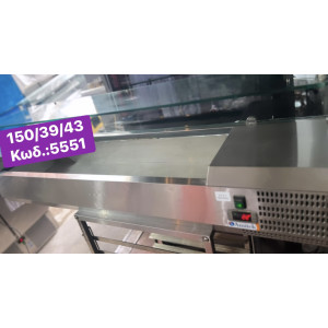 Μεταχειρισμένo salad bar‼️