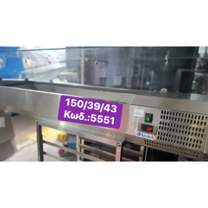 Μεταχειρισμένo salad bar‼️