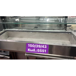 Μεταχειρισμένo salad bar‼️