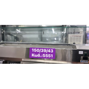 Μεταχειρισμένo salad bar‼️