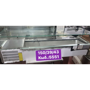 Μεταχειρισμένo salad bar‼️