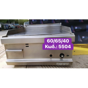 Μεταχειρισμένο πλατώ χρωμίου Giga ‼️