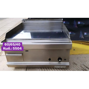 Μεταχειρισμένο πλατώ χρωμίου Giga ‼️