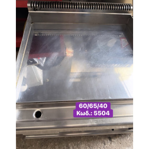 Μεταχειρισμένο πλατώ χρωμίου Giga ‼️