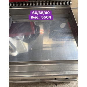 Μεταχειρισμένο πλατώ χρωμίου Giga ‼️