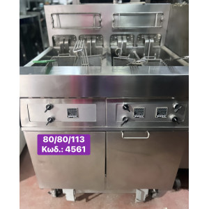 Μεταχειρισμένη φριτέζα...