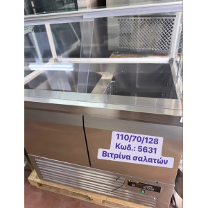 ΚΑΙΝΟΥΡΓΙA βιτρίνα σαλατών‼️