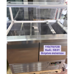ΚΑΙΝΟΥΡΓΙA βιτρίνα σαλατών‼️