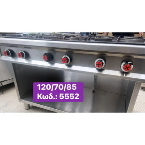 Μεταχειρισμένη επιδαπέδια εστία αερίου, με δυνατότητα μετατροπής της κ σε επιτραπέζια‼️