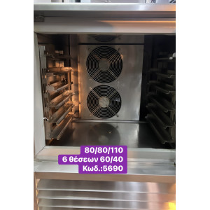 Μεταχειρισμένο blast chiller, Coldline Vision, 6 θέσεων 60/40‼️