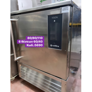 Μεταχειρισμένο blast chiller, Coldline Vision, 6 θέσεων 60/40‼️