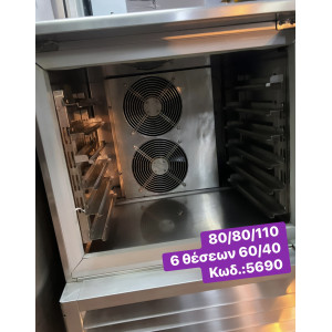 Μεταχειρισμένο blast chiller, Coldline Vision, 6 θέσεων 60/40‼️