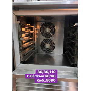 Μεταχειρισμένο blast chiller, Coldline Vision, 6 θέσεων 60/40‼️
