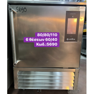 Μεταχειρισμένο blast...