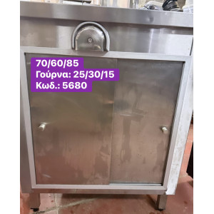 Μεταχειρισμένη μονή λάντζα, με ενσωματωμένο hasp button‼️