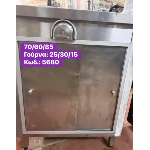 Μεταχειρισμένη μονή λάντζα, με ενσωματωμένο hasp button‼️